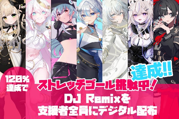 新たな和」コンピレーションアルバム 第3弾「ワコンピVenue」始動