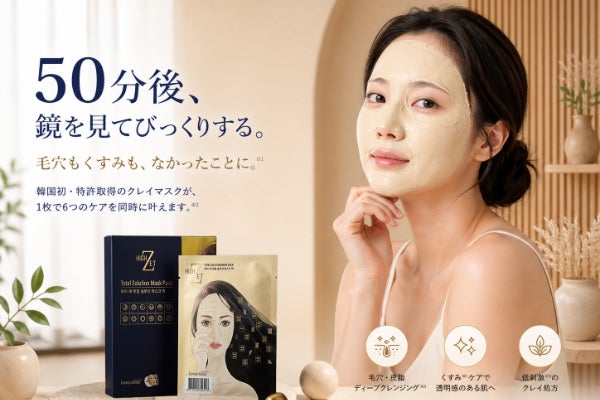 1番目のメイン画像