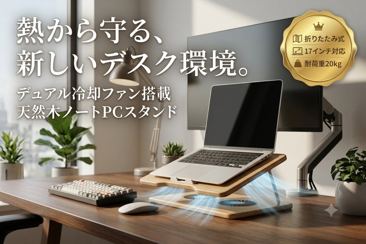 1番目のメイン画像