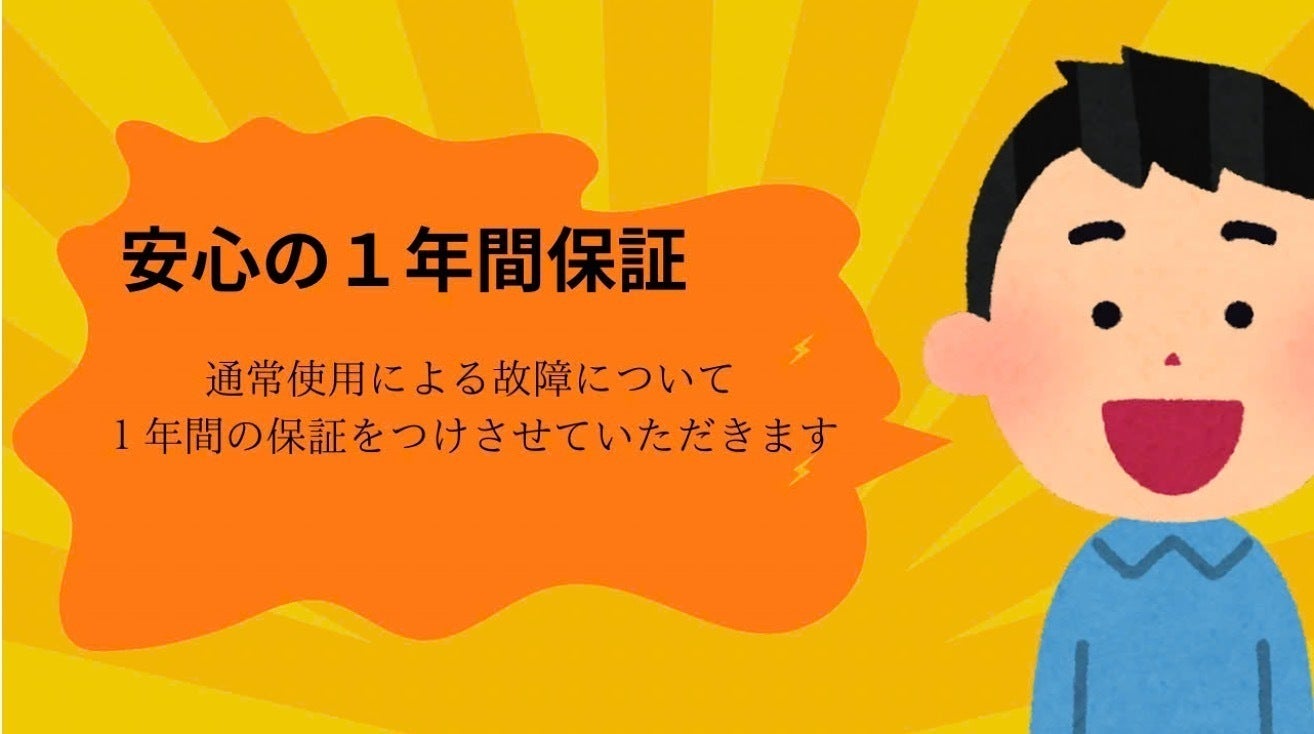 5番目のメイン画像