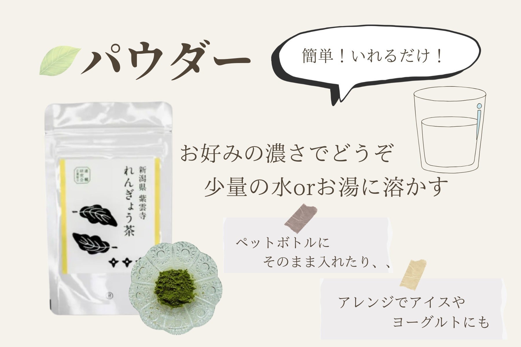 3番目のメイン画像