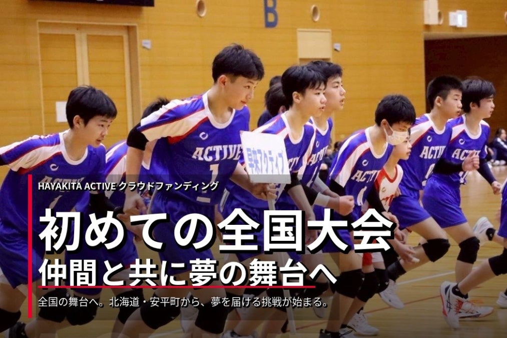 ★れ19862011 福島からチェルノブイリへ クラウドファンディング支援者配布 本日スタート！クラウドファンディング、挑戦開始です！ - CAMPFIRE