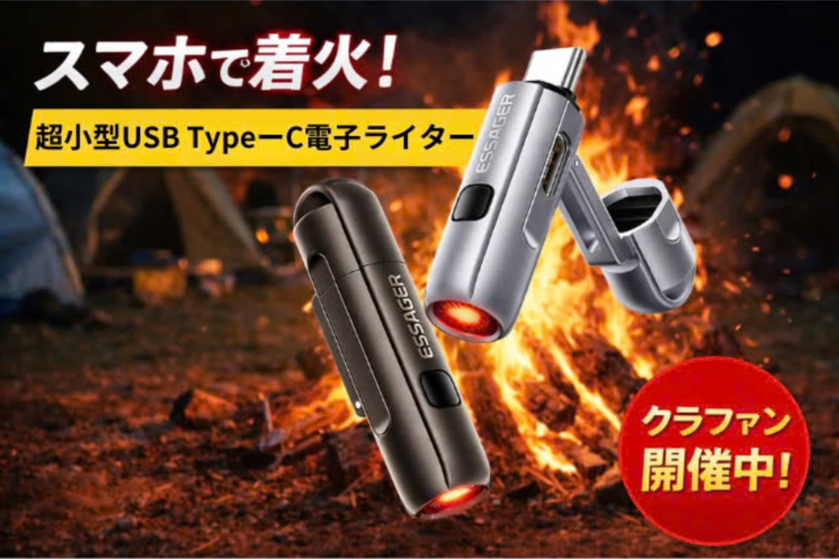 スマートフォンやモバイルバッテリーに接続するだけで使える、超小型の