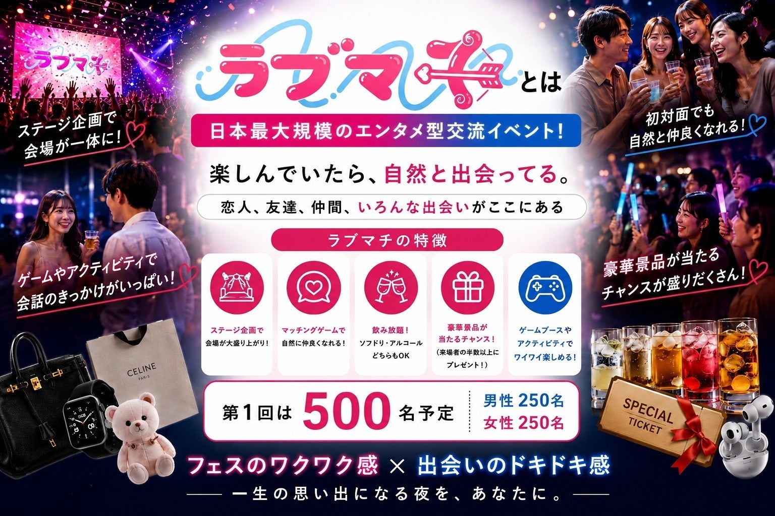 2番目のメイン画像