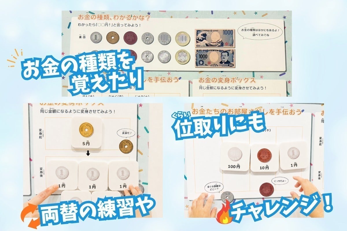 2番目のメイン画像