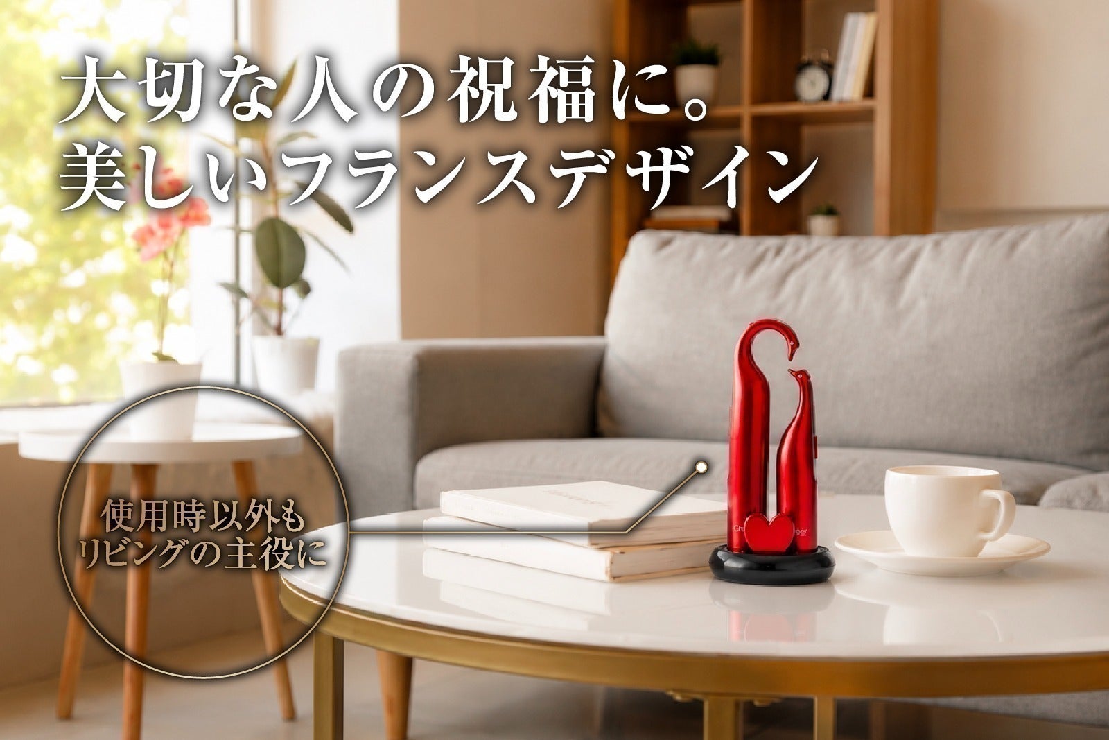 2番目のメイン画像