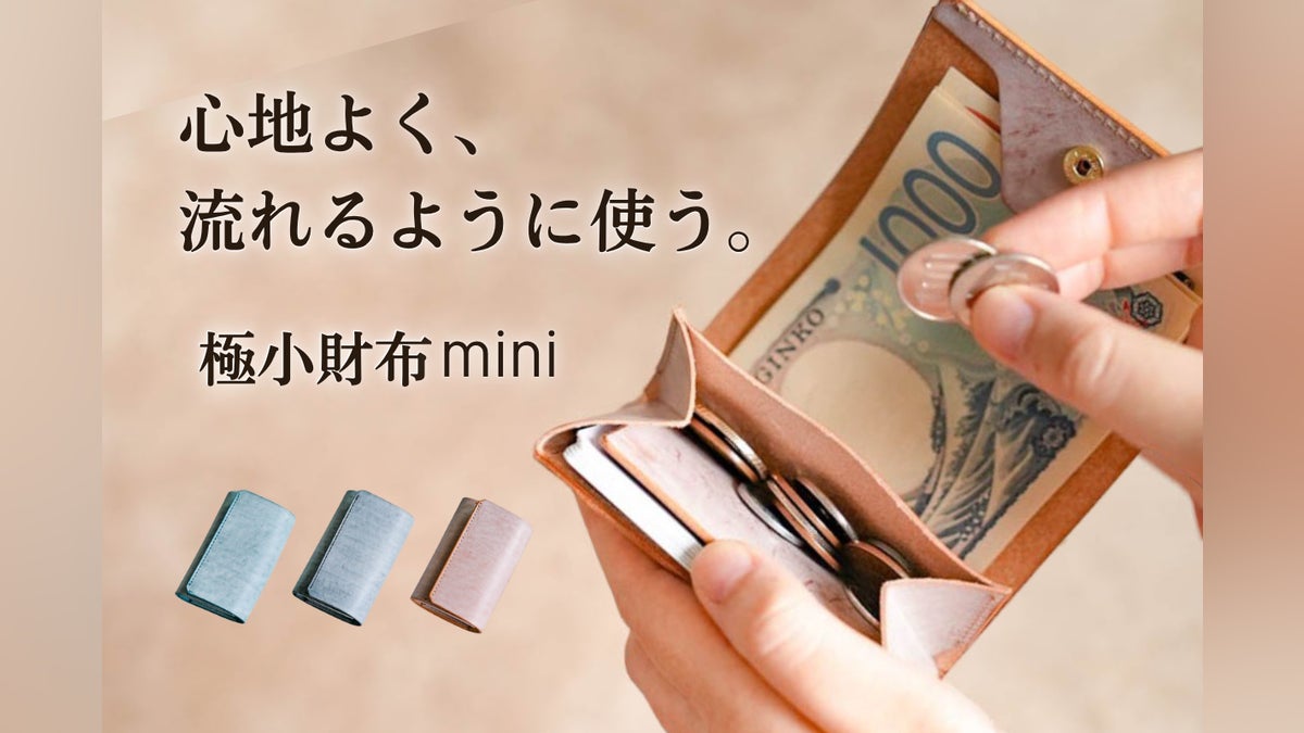 すべてが一目瞭然。操作も思考もミニマムで素早くお会計できる。小さい すべてが一目瞭然。操作も思考もミニマムで素早くお会計できる。小さい