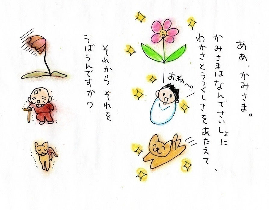 4番目のメイン画像