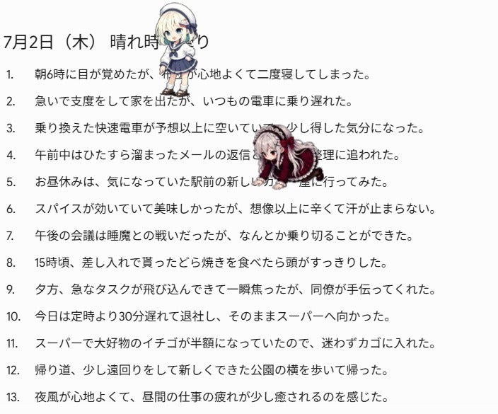 2番目のメイン画像