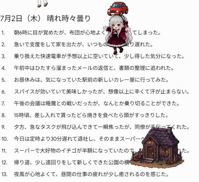3番目のメイン画像