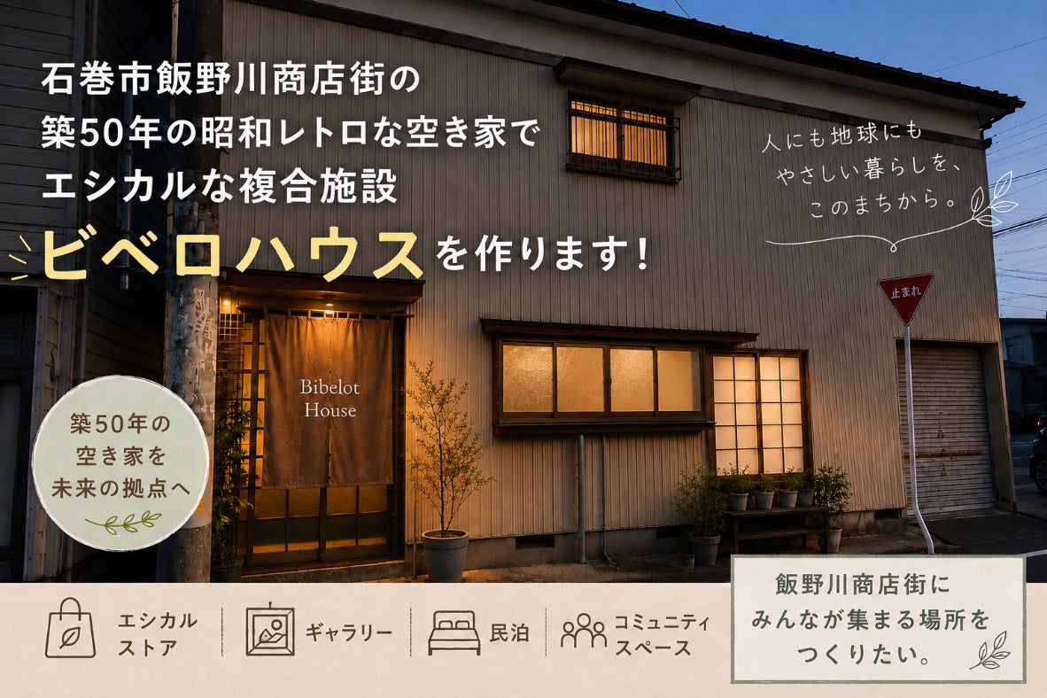 1番目のメイン画像