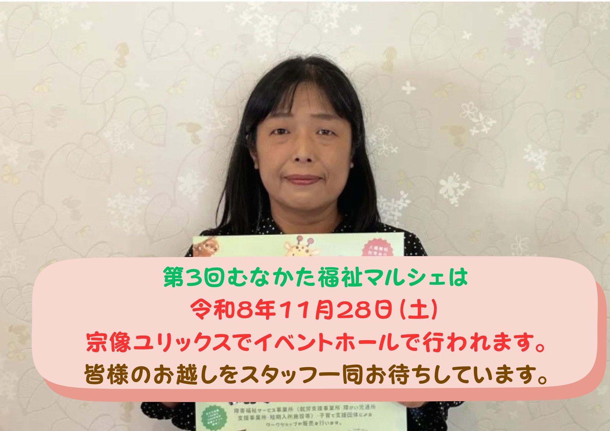 5番目のメイン画像