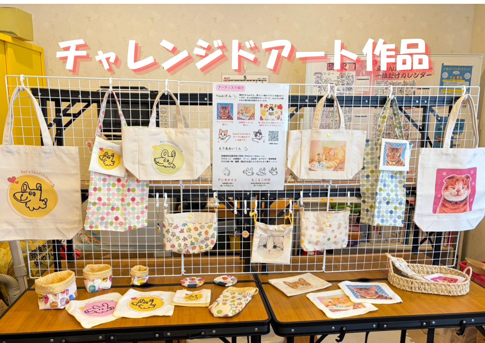 3番目のメイン画像