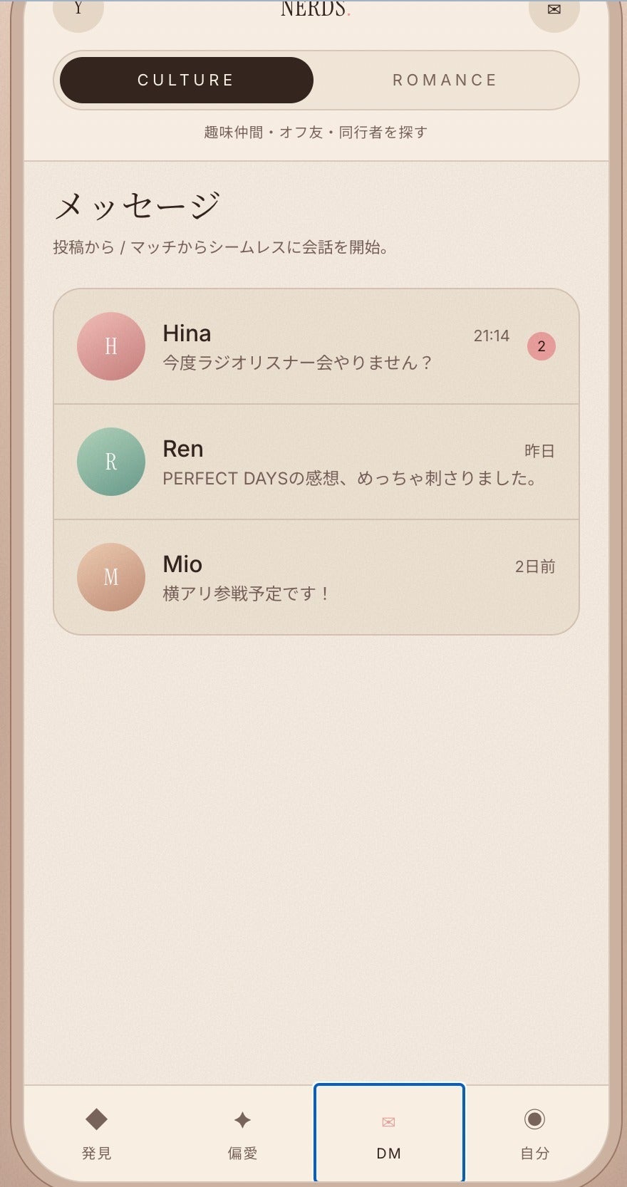 3番目のメイン画像