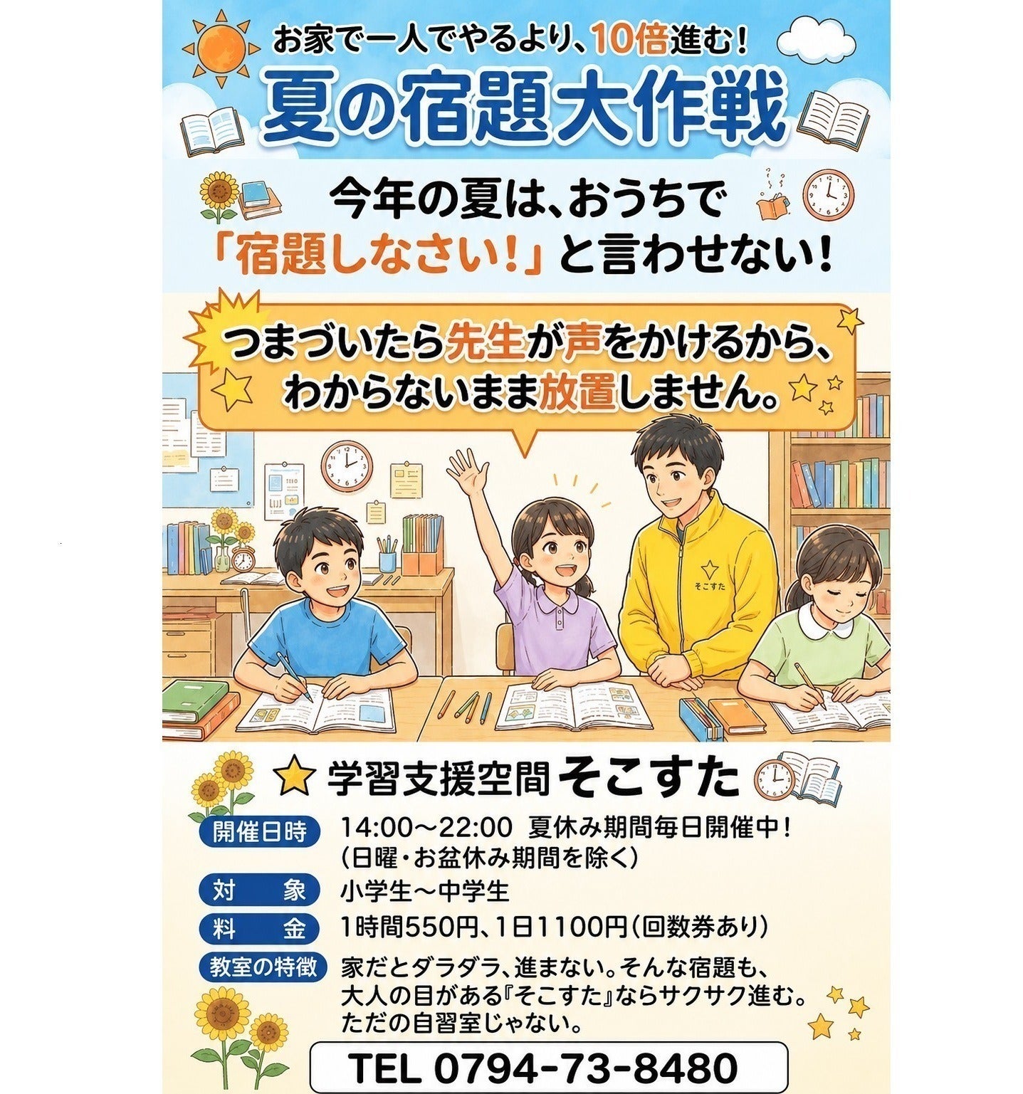 4番目のメイン画像