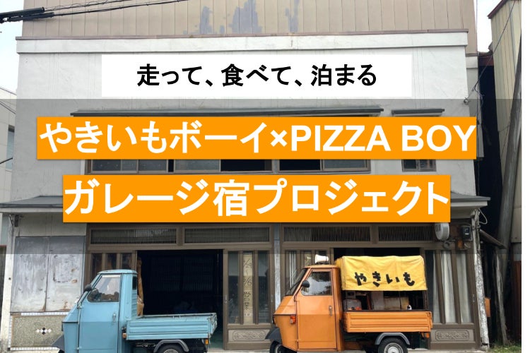 1番目のメイン画像