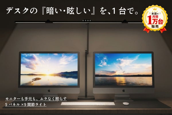 1番目のメイン画像