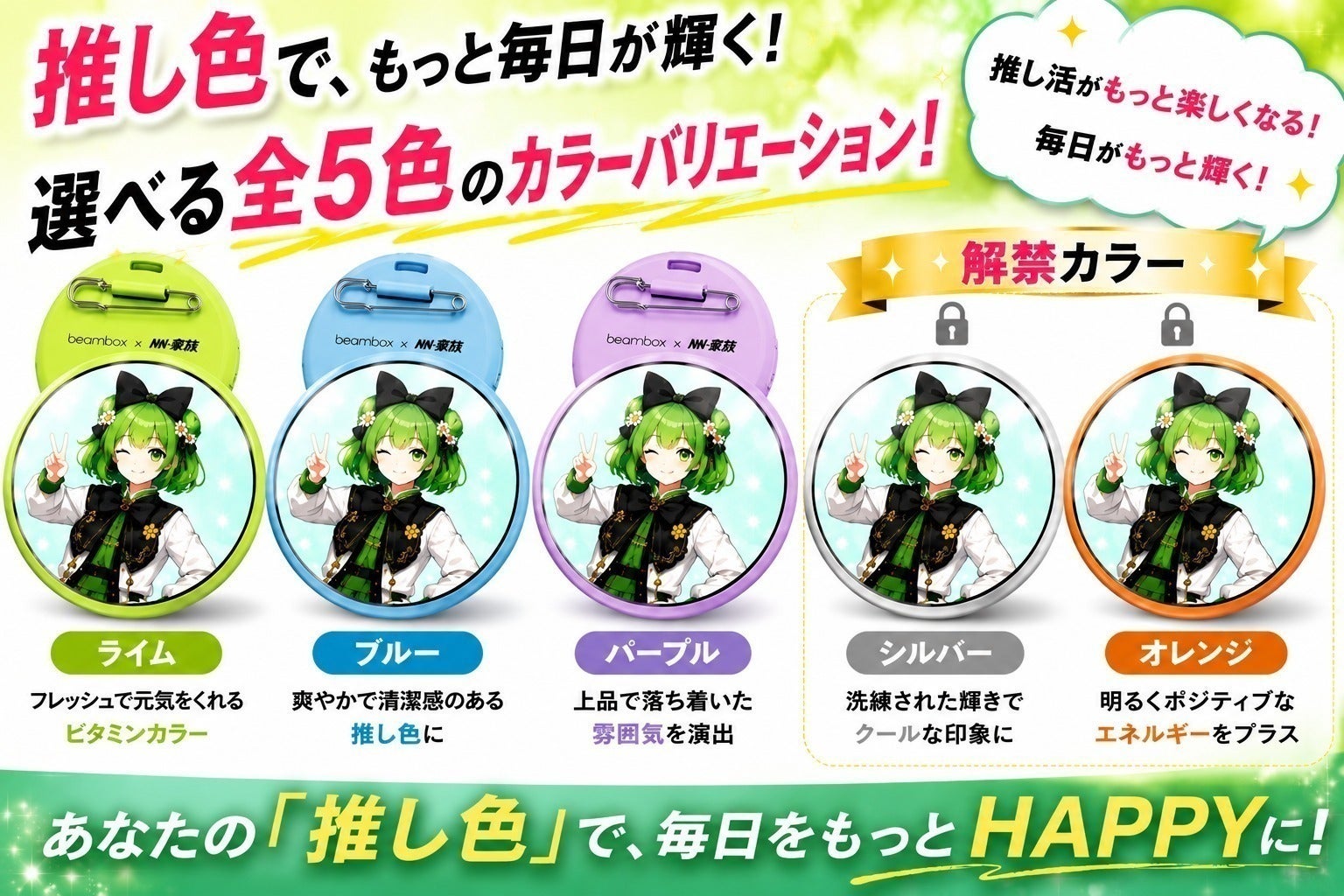 3番目のメイン画像