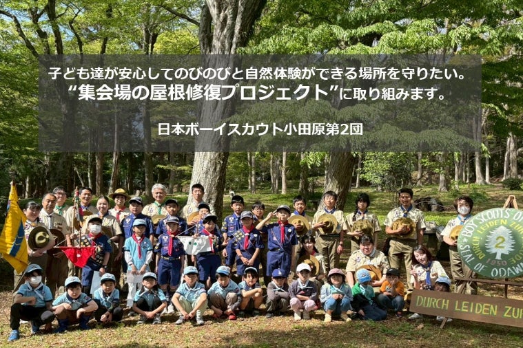 1番目のメイン画像