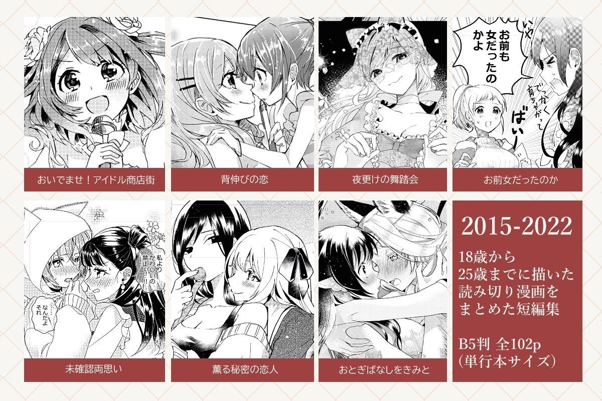 3番目のメイン画像