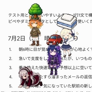 5番目のメイン画像