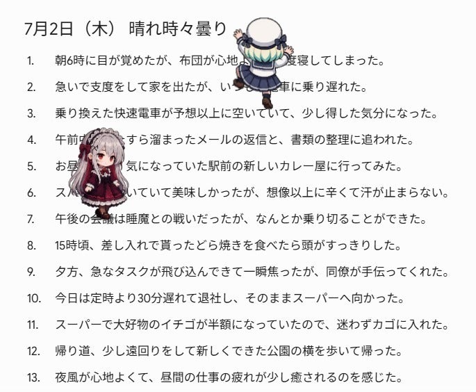 4番目のメイン画像