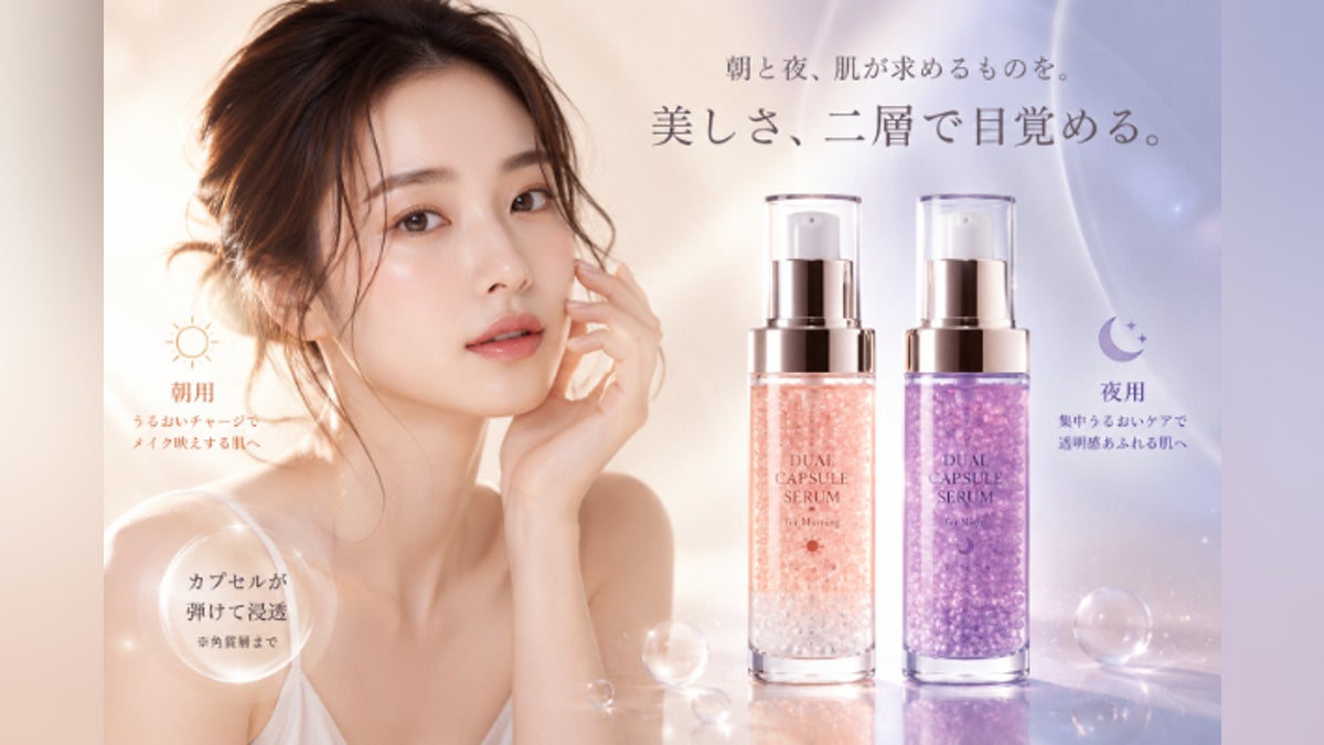 朝夜で色が変わる二層カプセルセラムで、コスメの新領域を開拓したい 朝夜で色が変わる二層カプセルセラムで、コスメの新領域を開拓したい