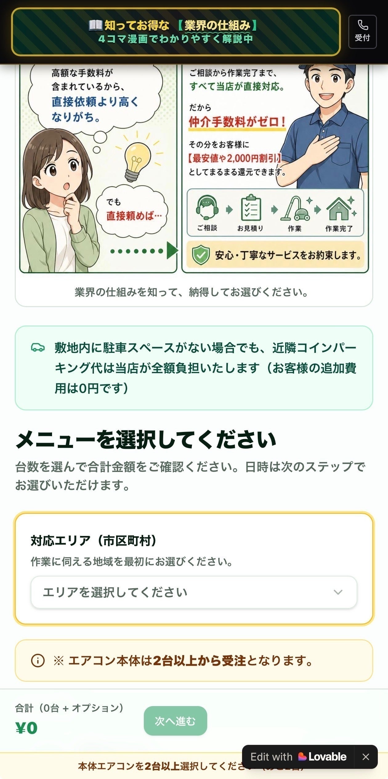 5番目のメイン画像