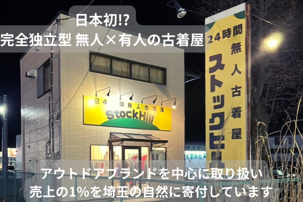 1番目のメイン画像