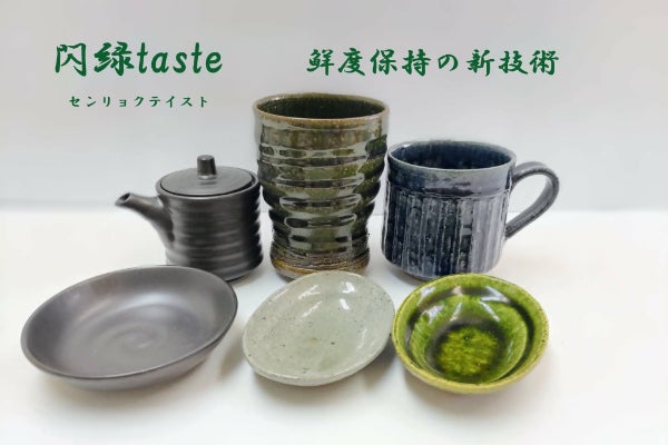 1番目のメイン画像
