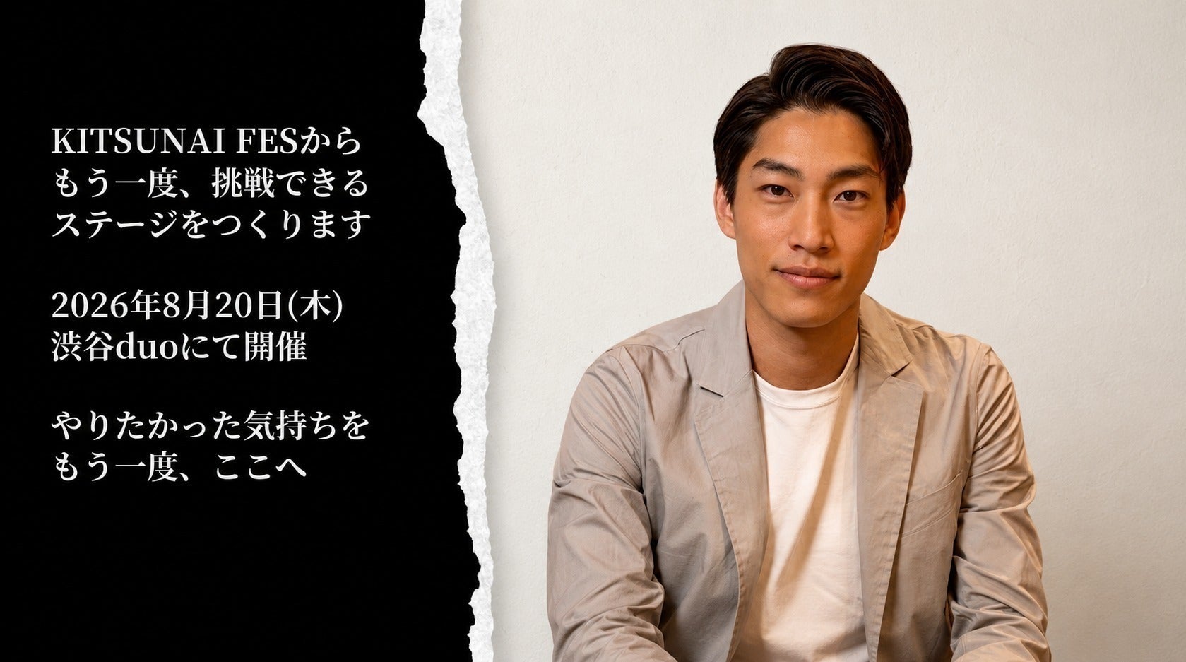 2番目のメイン画像