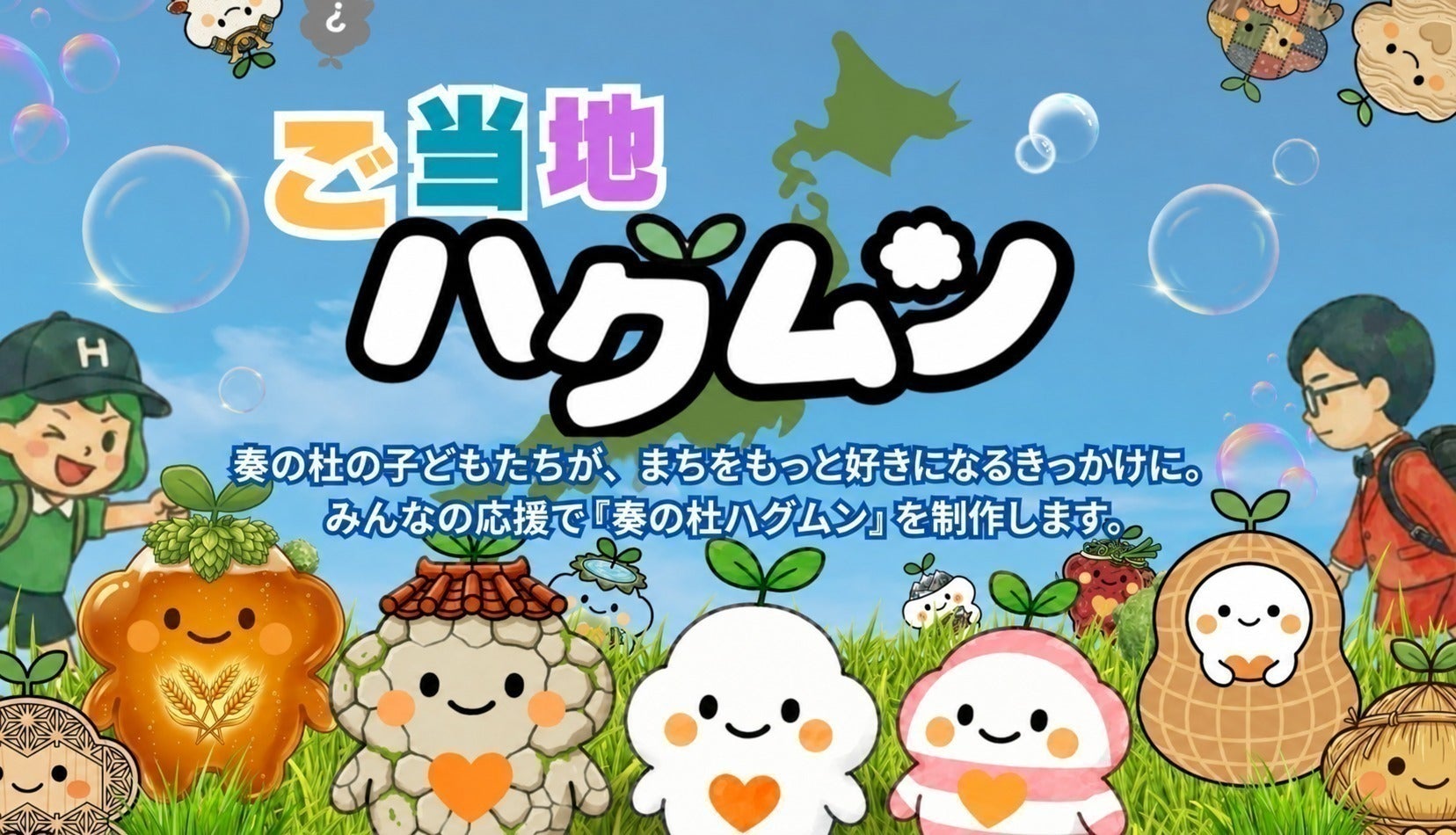 2番目のメイン画像
