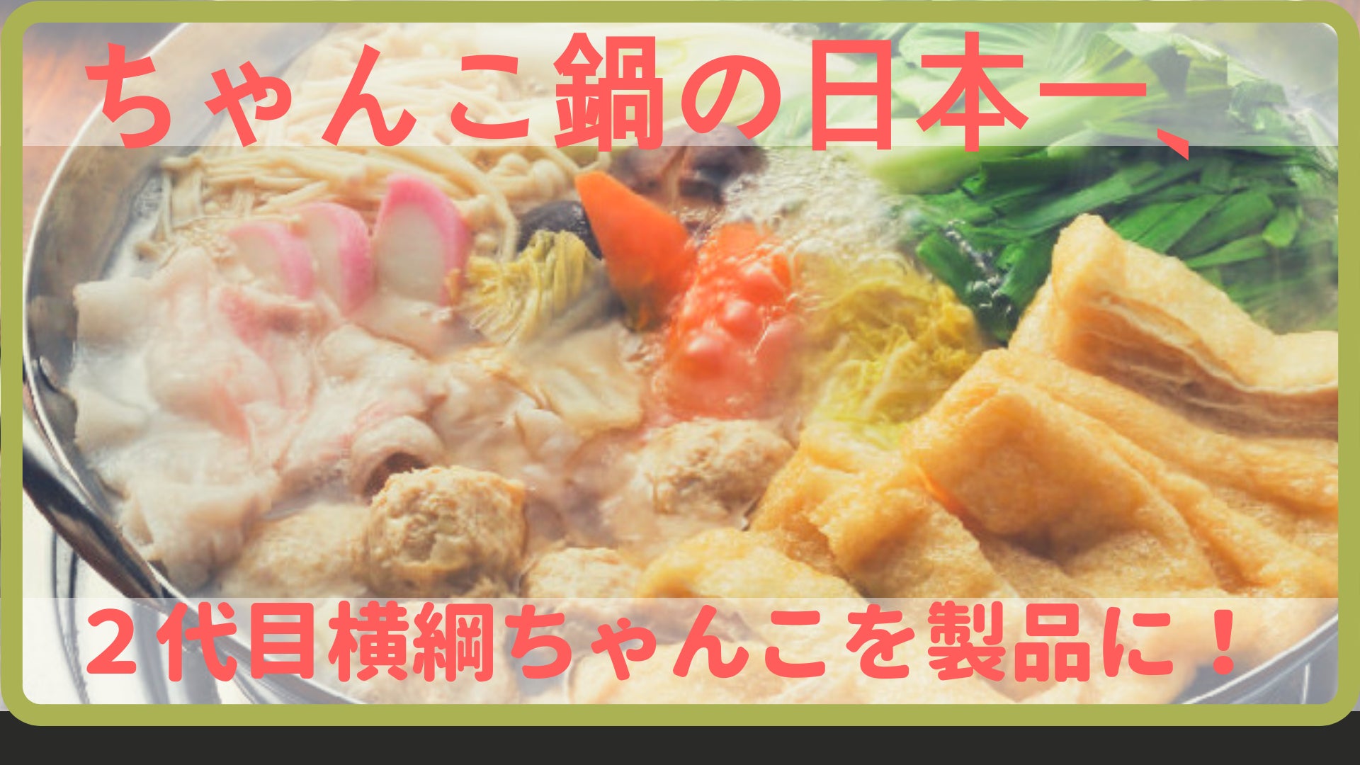 1番目のメイン画像