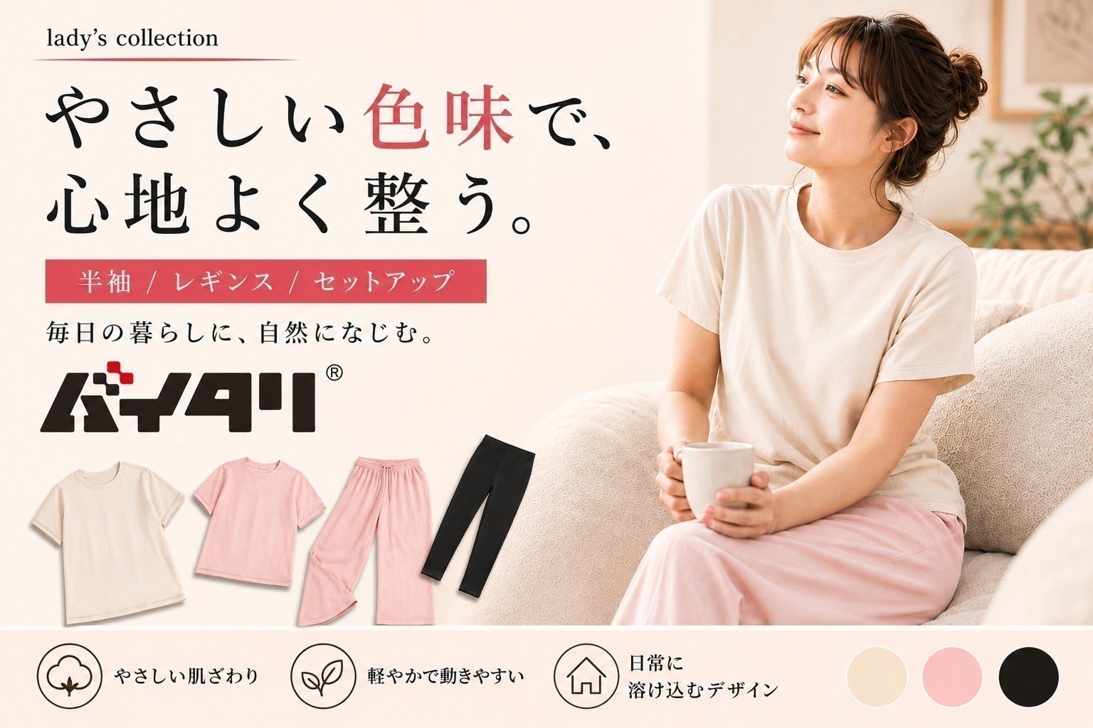 4番目のメイン画像