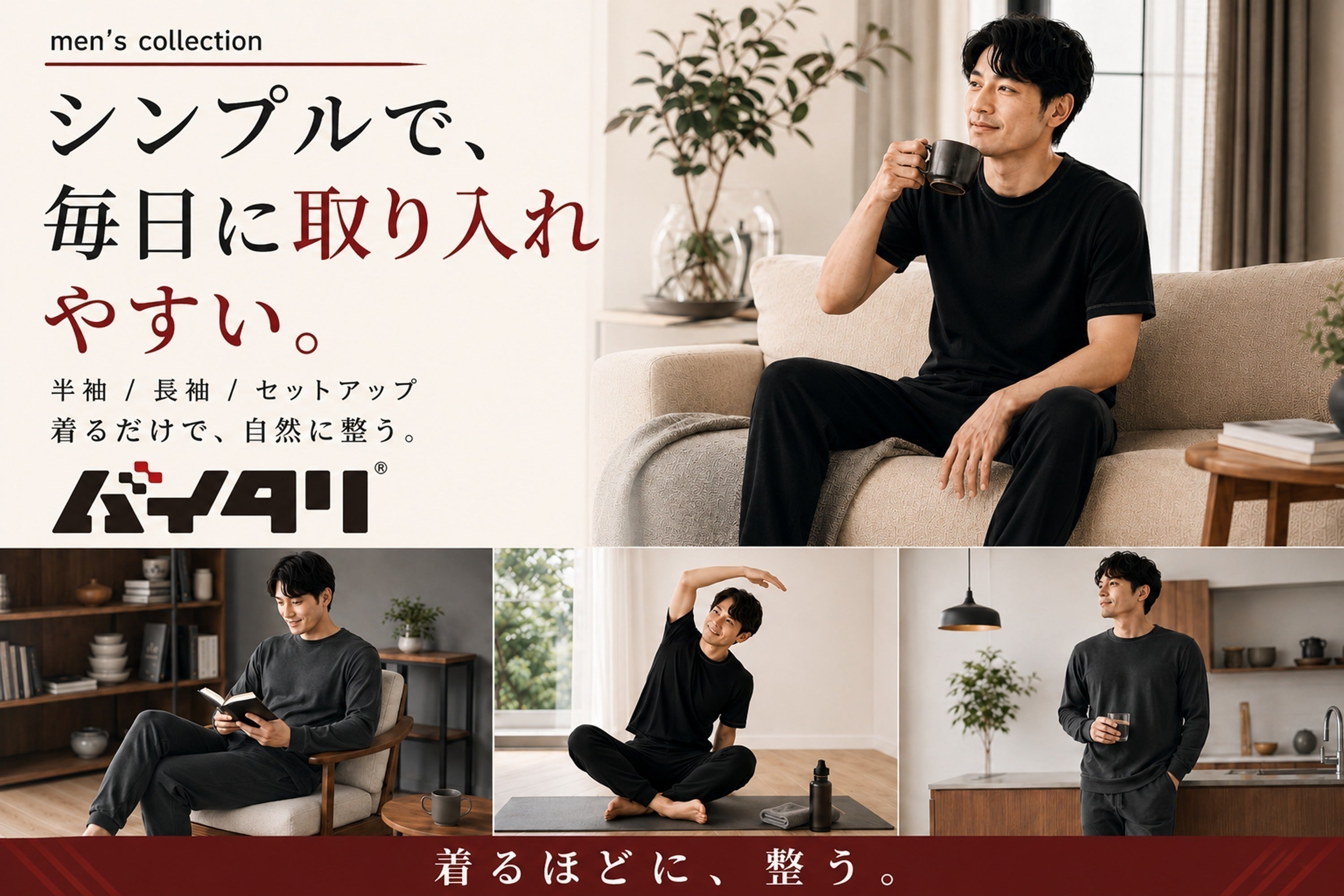 5番目のメイン画像