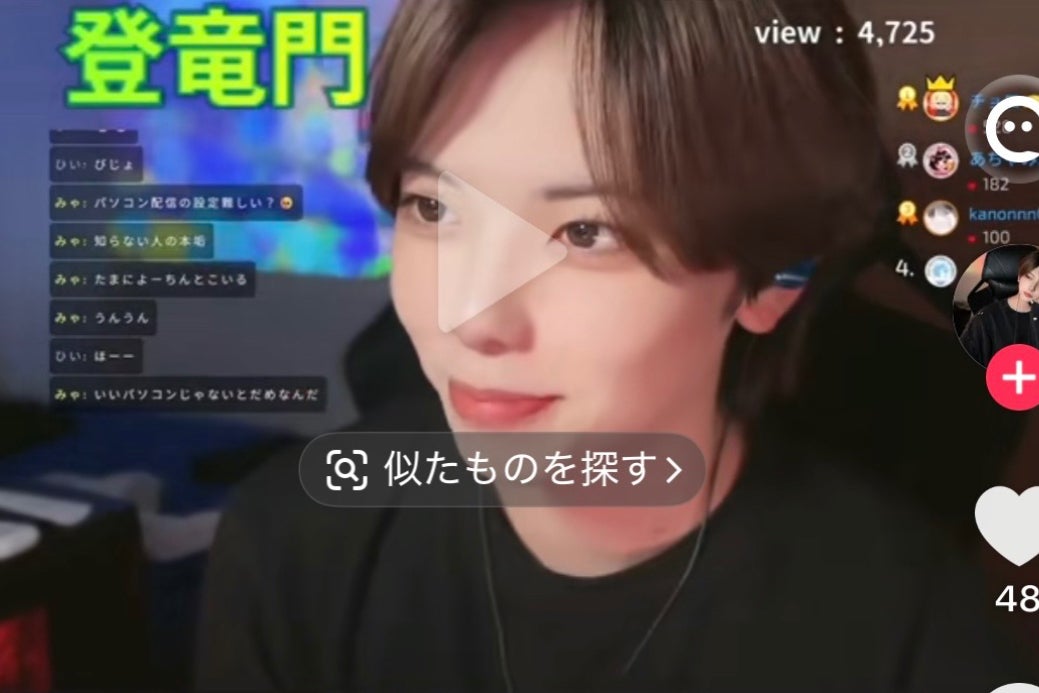 1番目のメイン画像