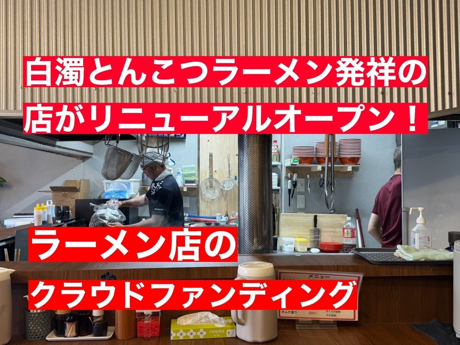 4番目のメイン画像