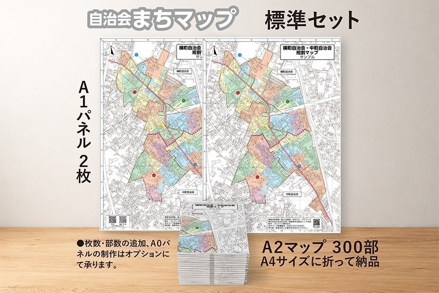 2番目のメイン画像