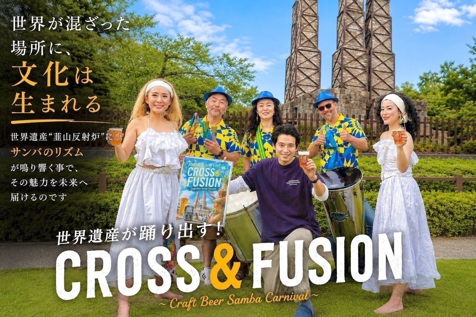 完売御礼】”幻の非売品グラス”が5セット緊急追加!! - CAMPFIRE 完売御礼】”幻の非売品グラス”が5セット緊急追加!! - CAMPFIRE