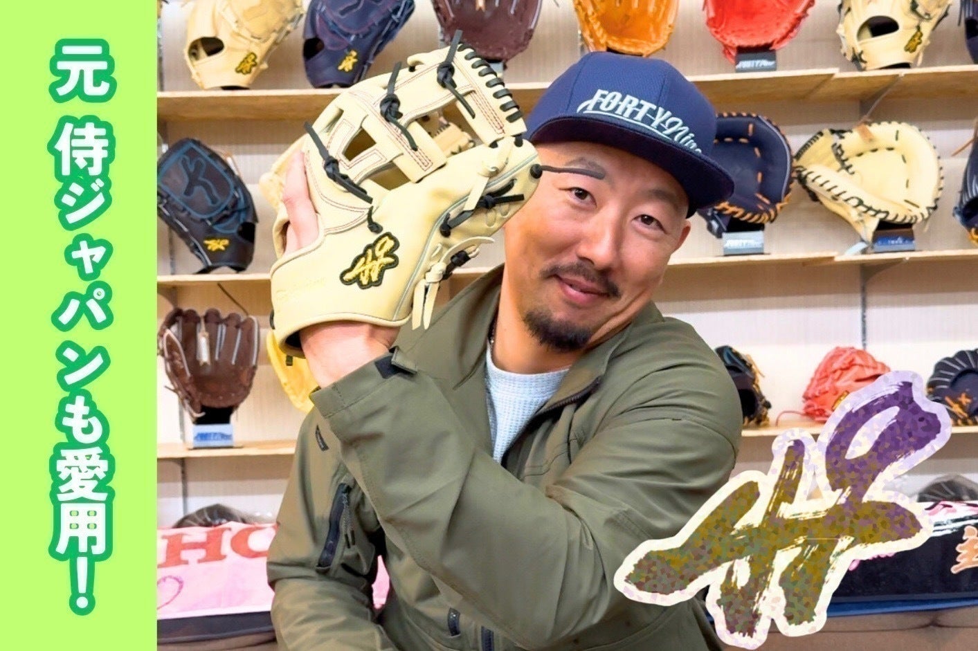 オリックスバファローズ オーセンティック プロコレ キャップ 帽子