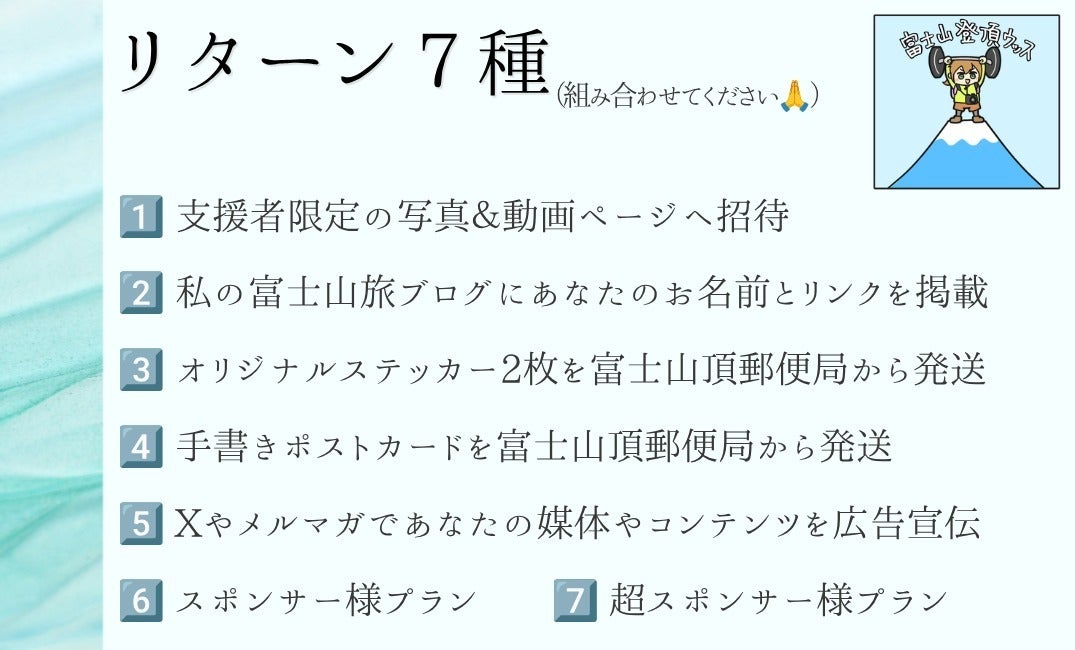 2番目のメイン画像