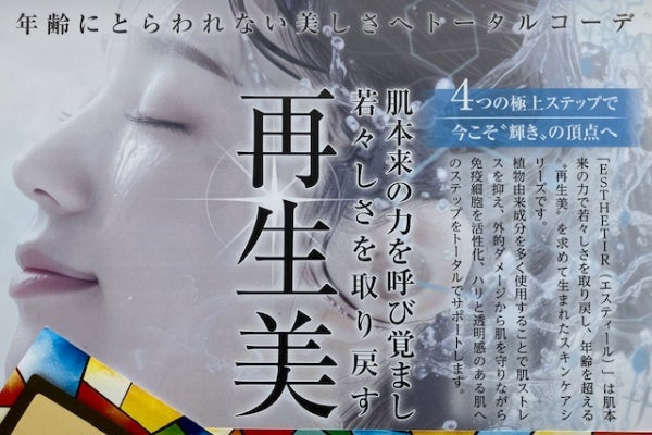 1番目のメイン画像