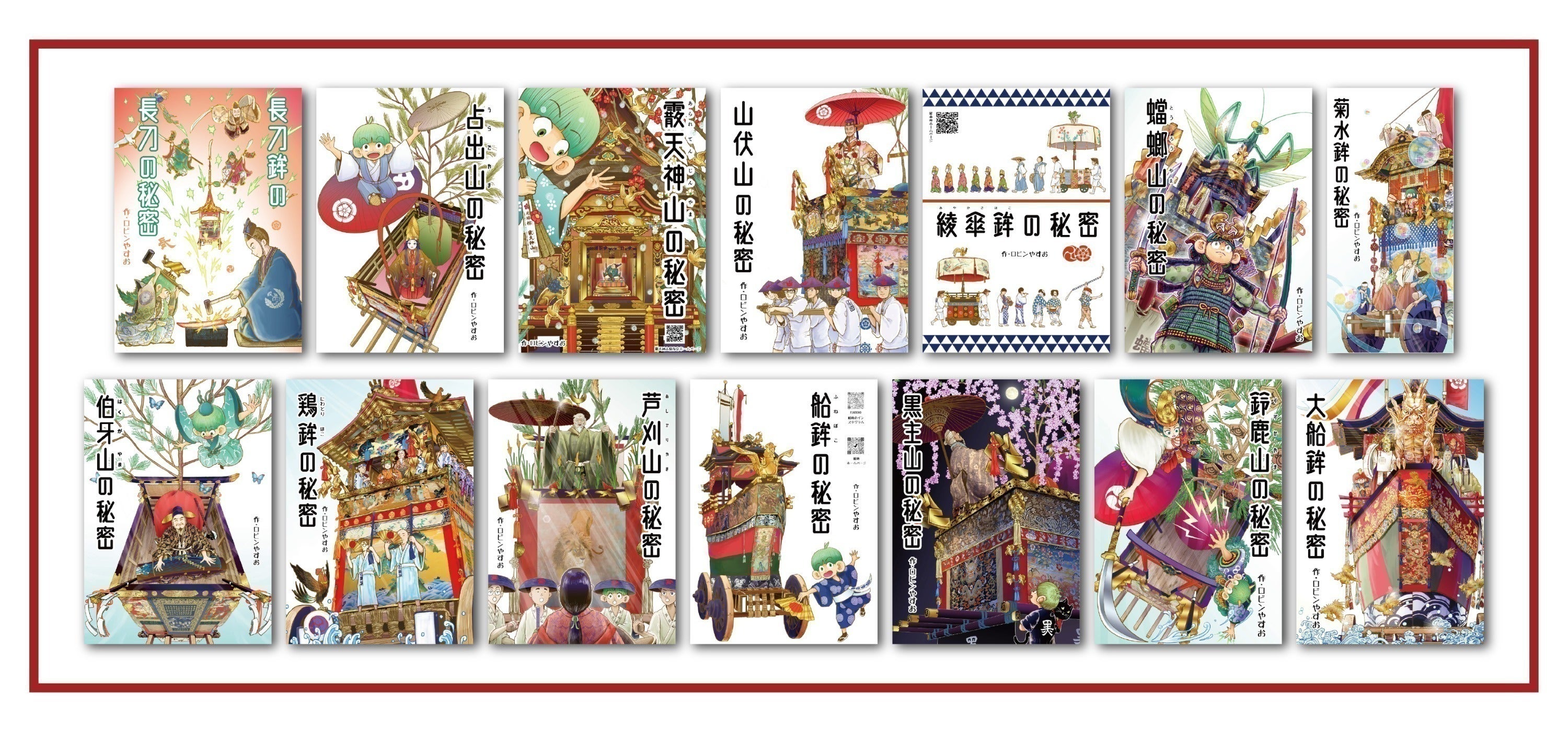 5番目のメイン画像