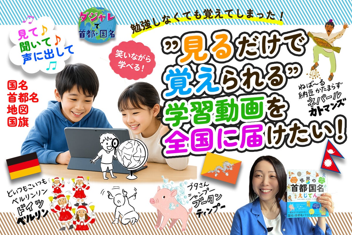 1番目のメイン画像