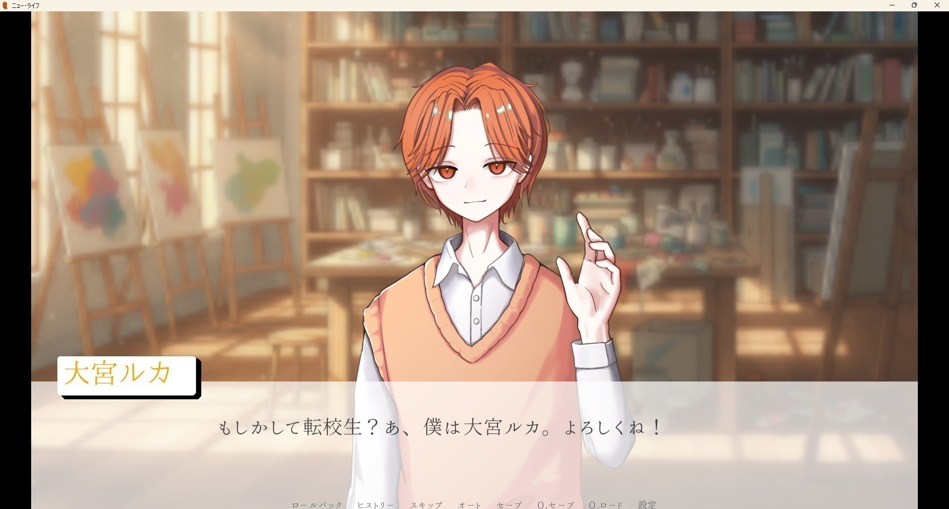 2番目のメイン画像