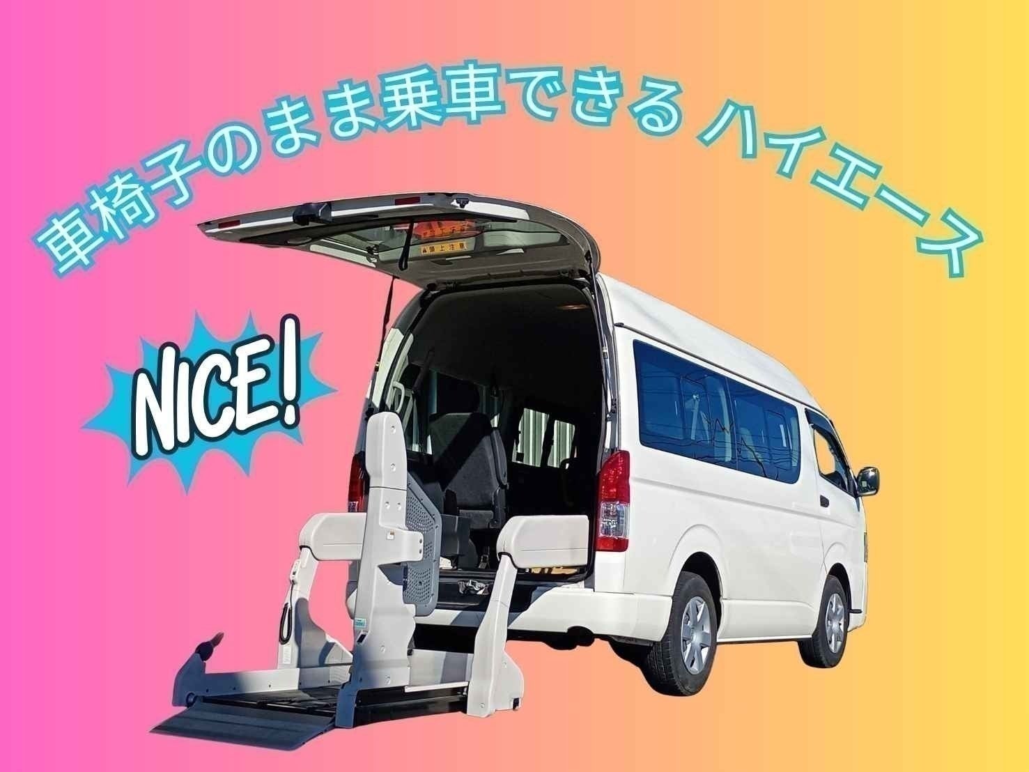 2番目のメイン画像