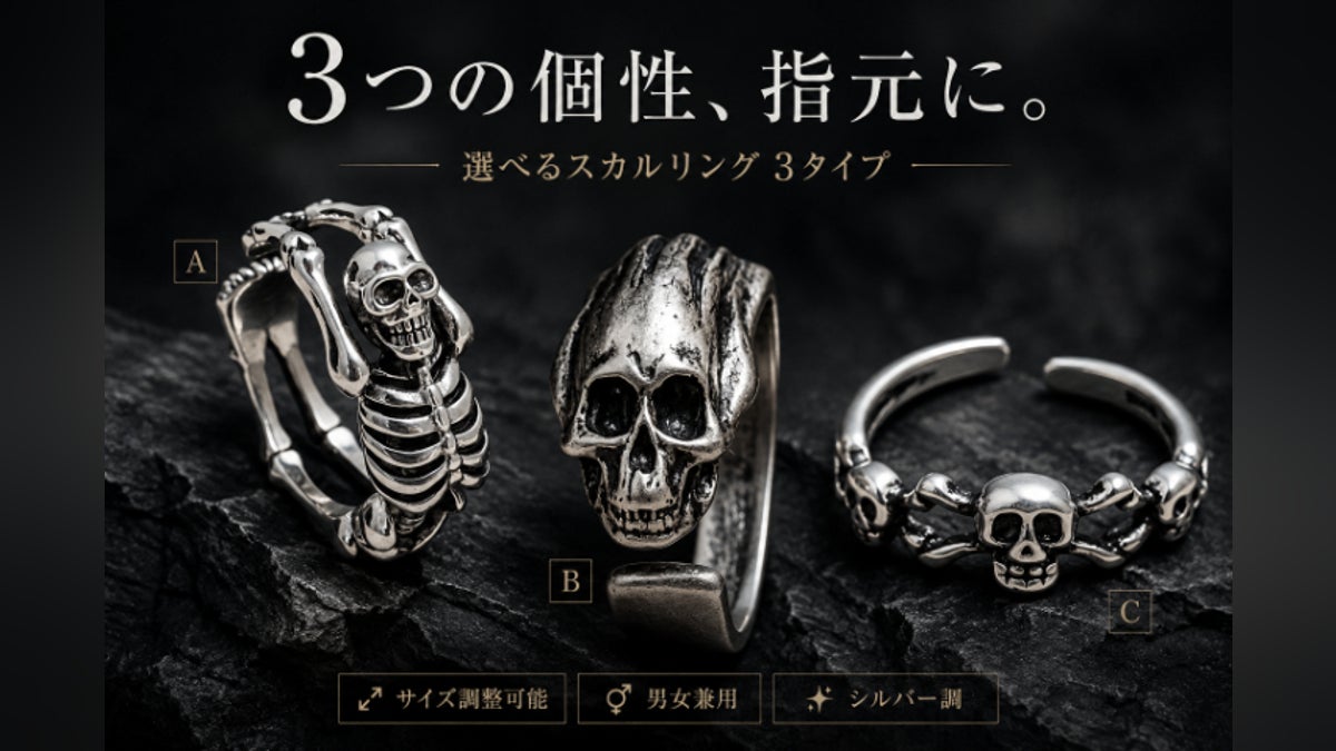 普通のリングでは物足りない方へ。3タイプで楽しむスカルリング3点 普通のリングでは物足りない方へ。3タイプで楽しむスカルリング3点