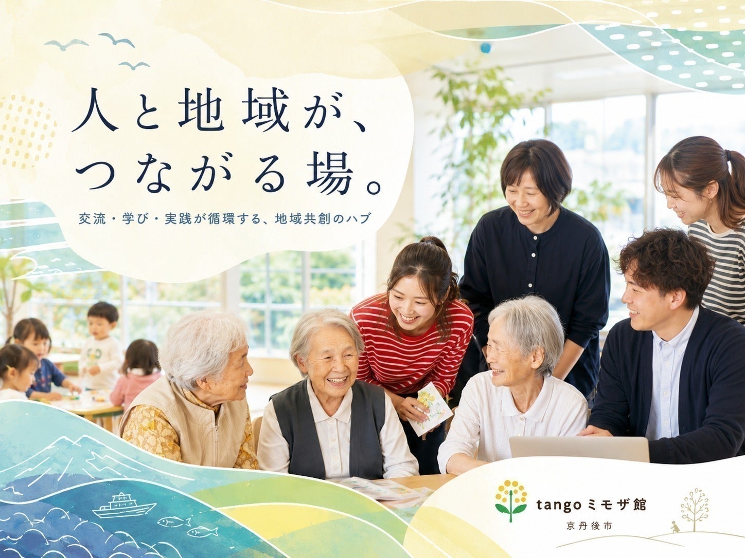 3番目のメイン画像