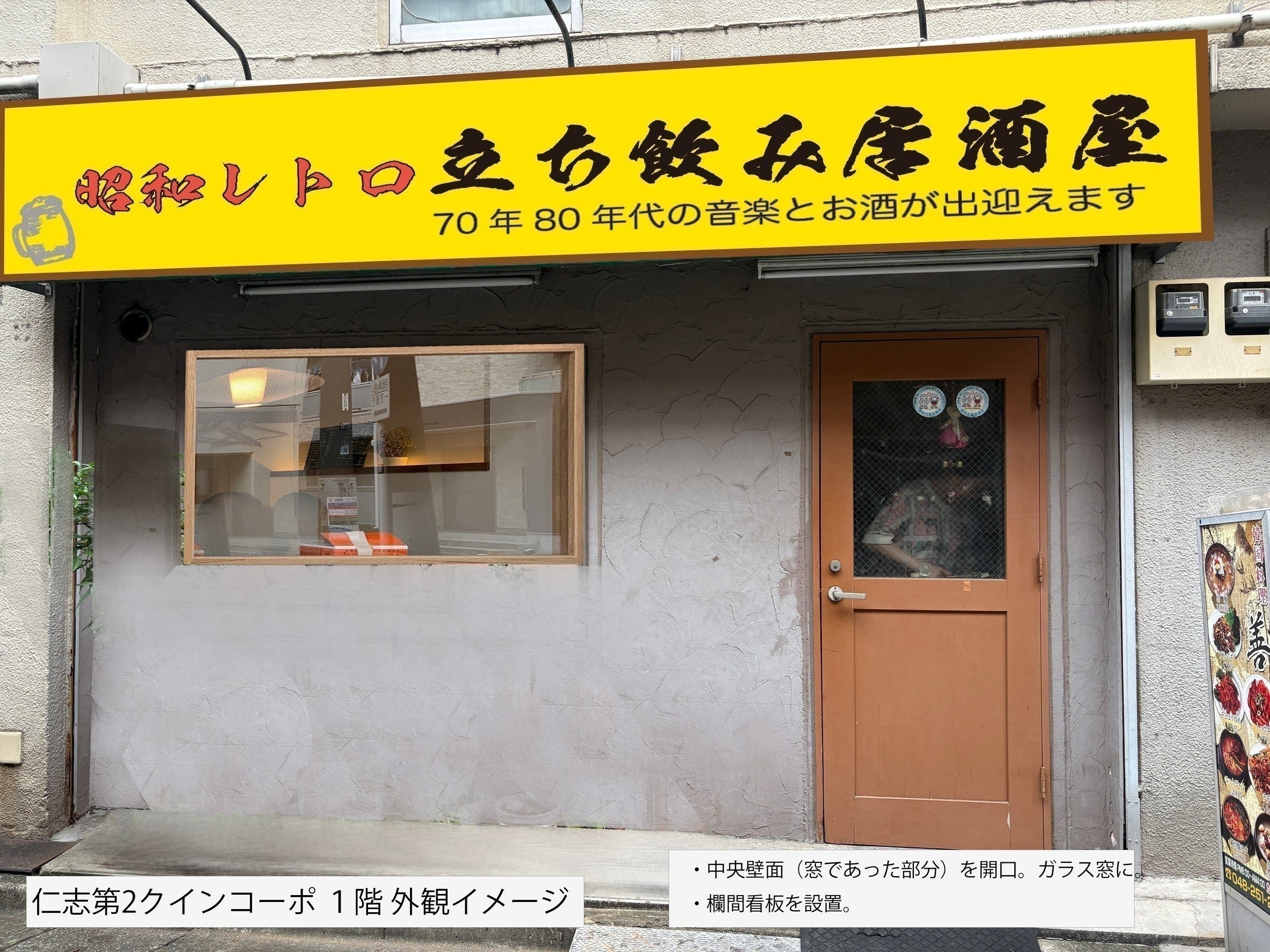 2番目のメイン画像