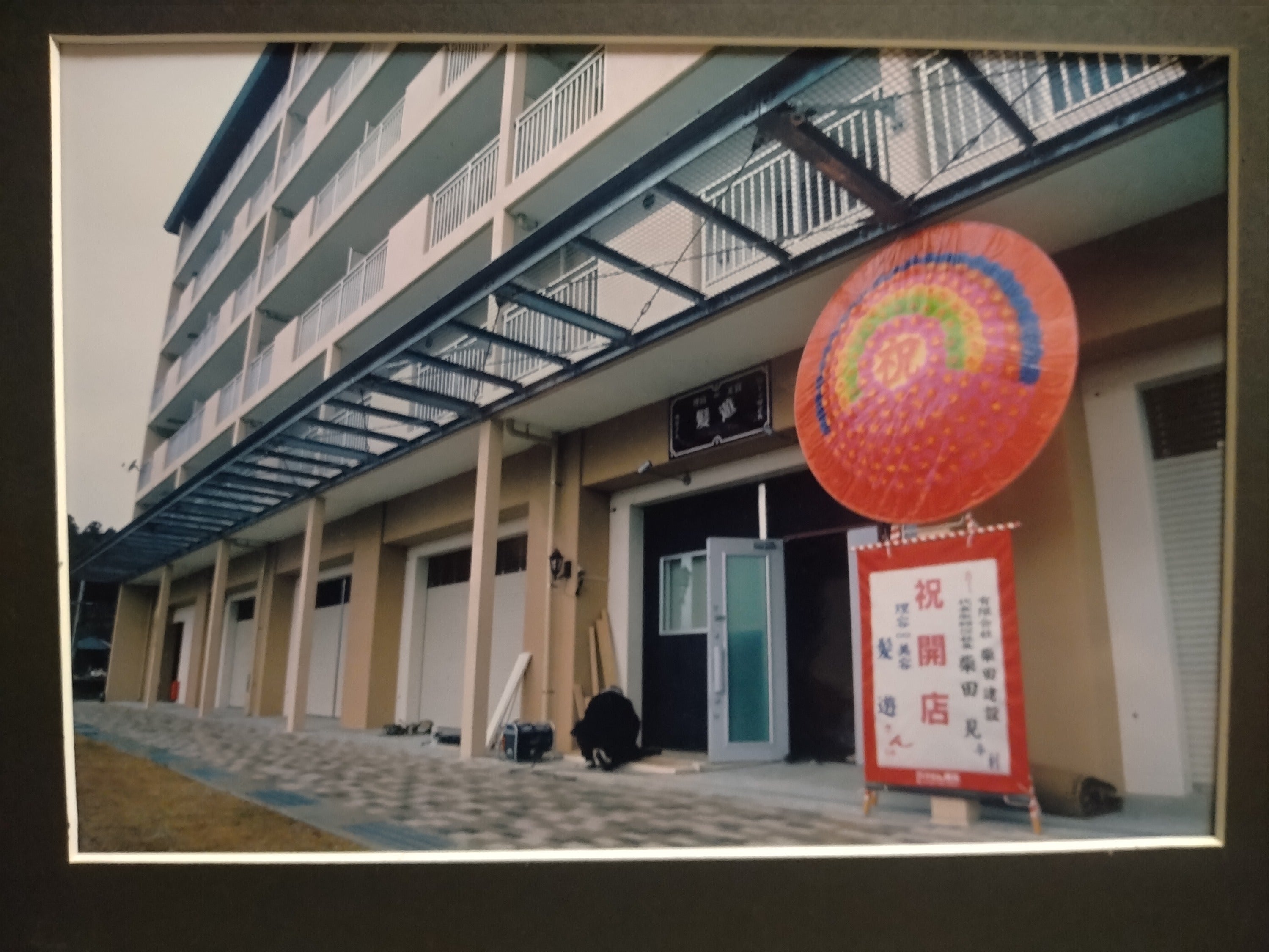 難病患者による震災に負けない復興の姿を47都道府県へ伝える写真展